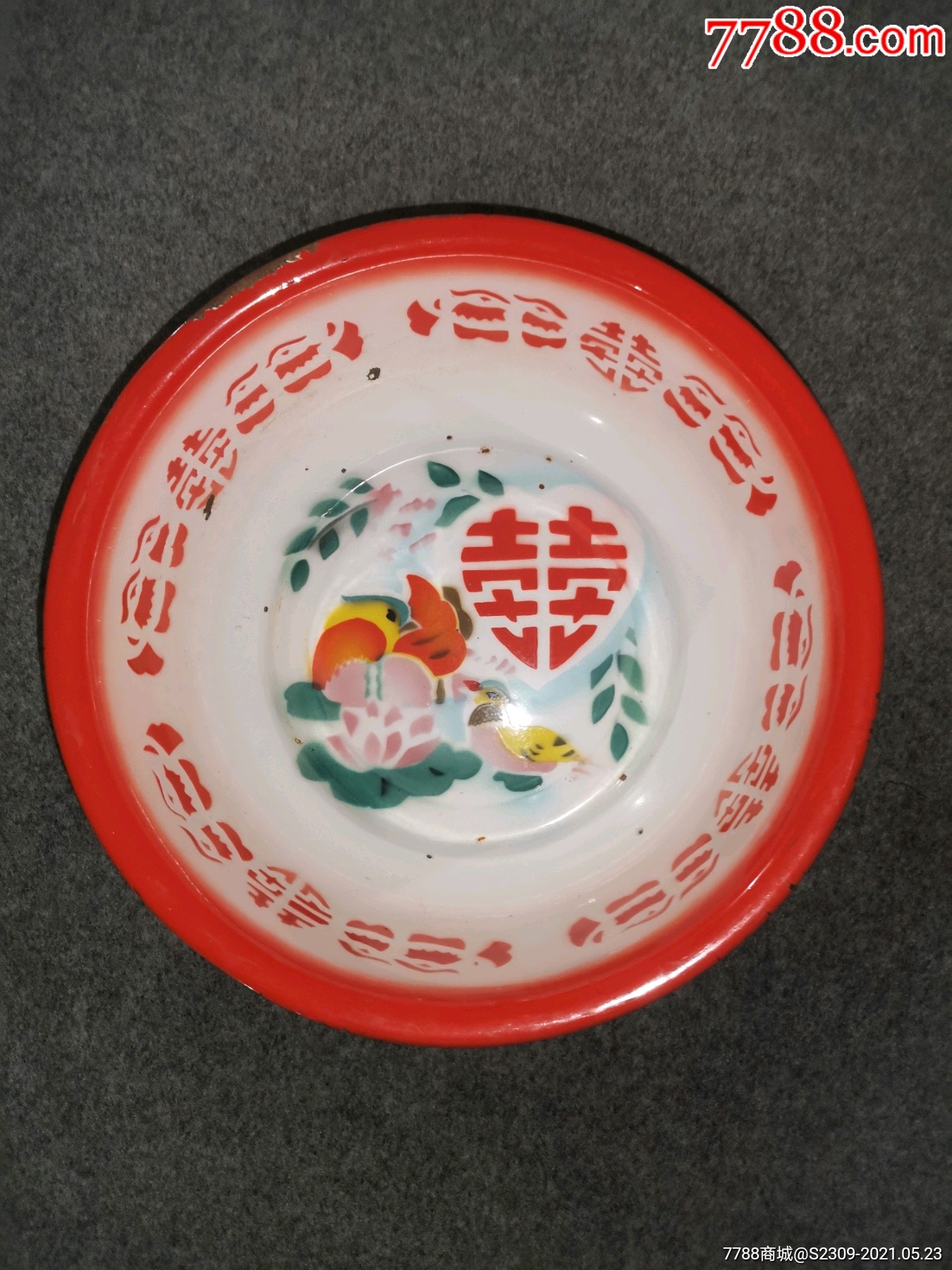 喜字搪瓷盆 一盆清水中盛放的婚俗喜庆与岁月记忆